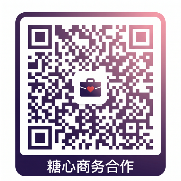 51海角商务合作